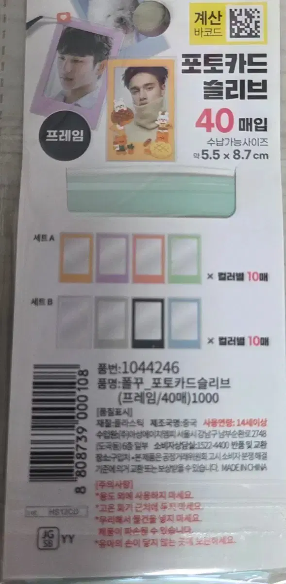 thumbnail-1